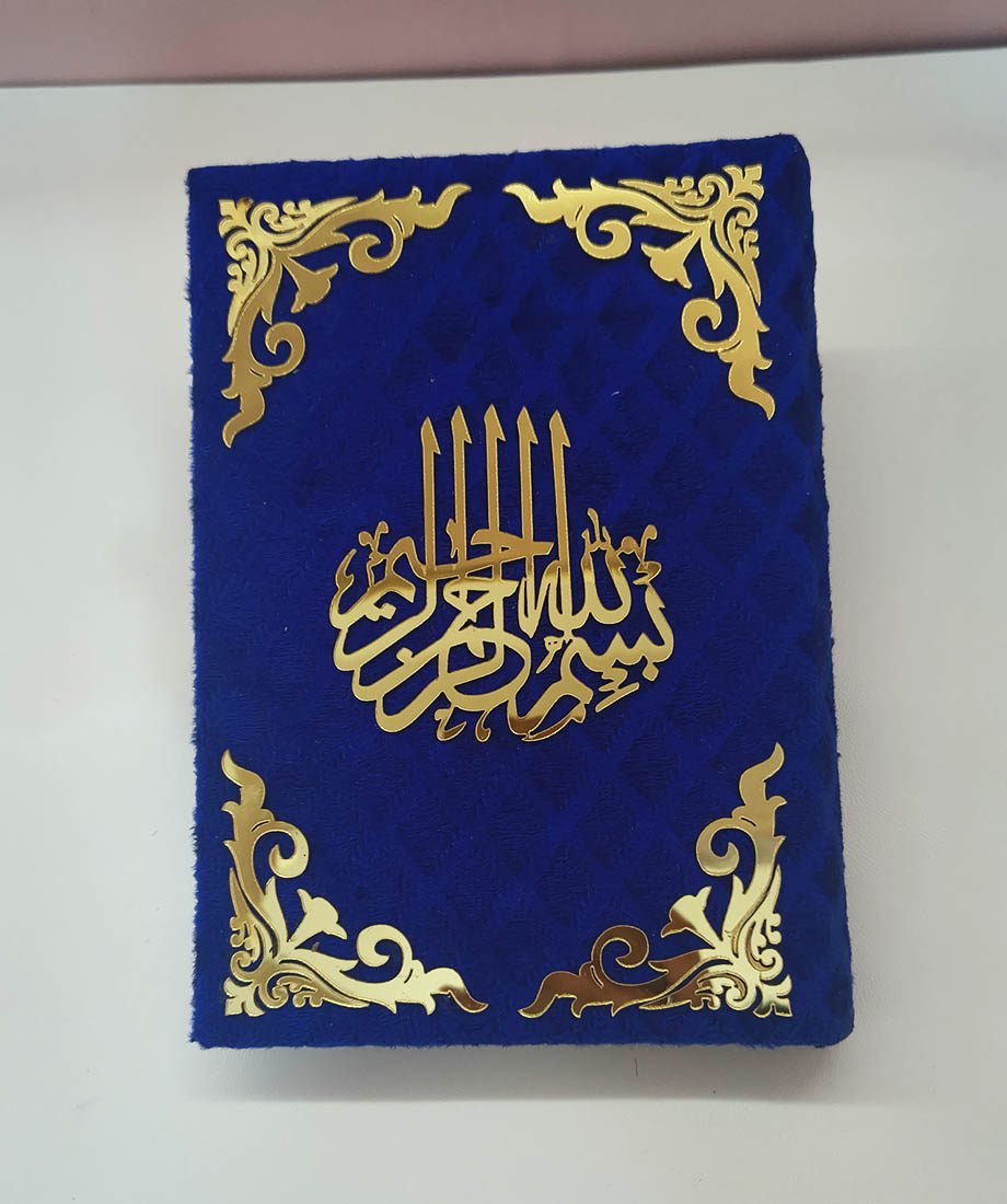 Quran Box with Bismillah Resin Art – Perfect Hadiya - Image 5