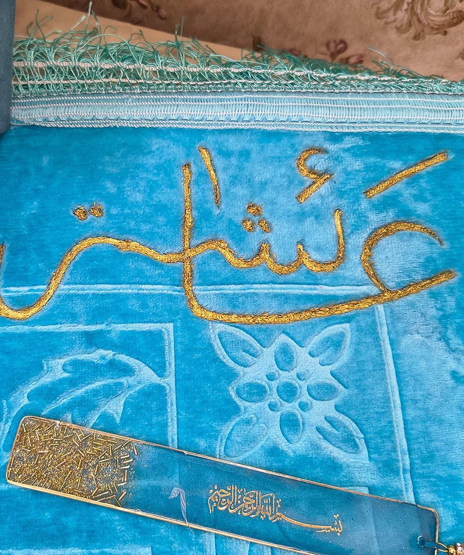 Bridal Ibadat Gift Box with Custom Prayer Mat & Quran - Image 5