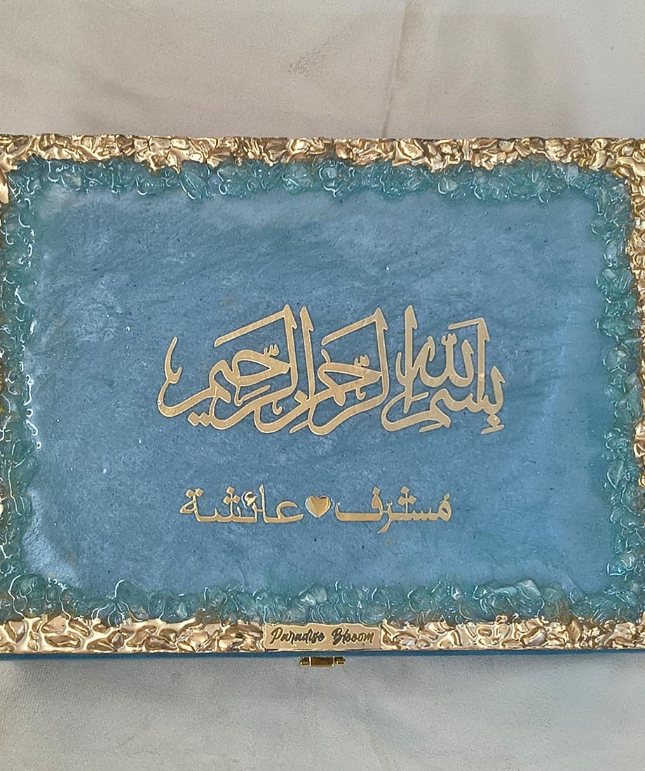 Bridal Ibadat Gift Box with Custom Prayer Mat & Quran - Image 12