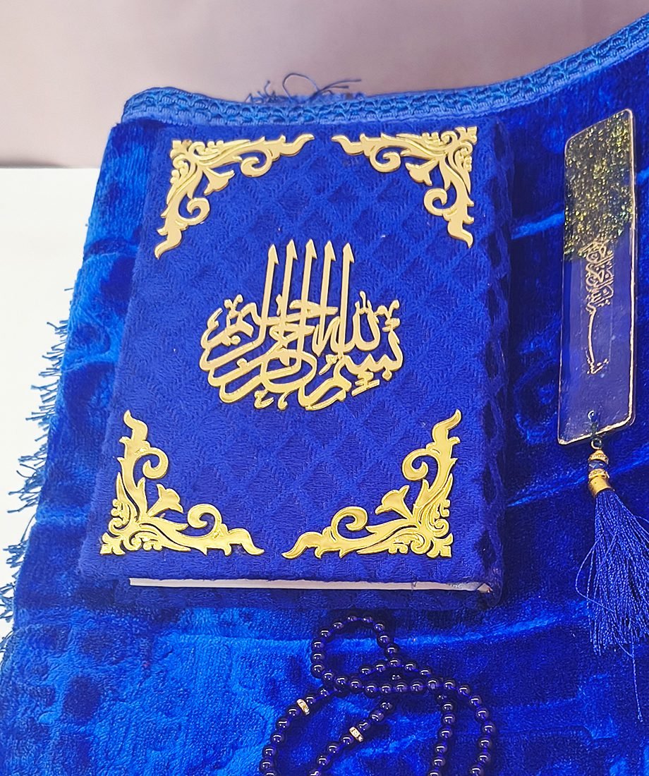 Bismillah Book Mark (Blue) - Image 2