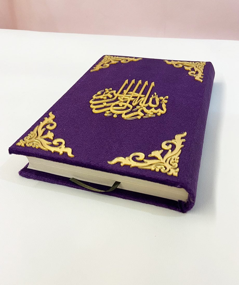 Personalised Premium Quran (Arabic) - Image 2
