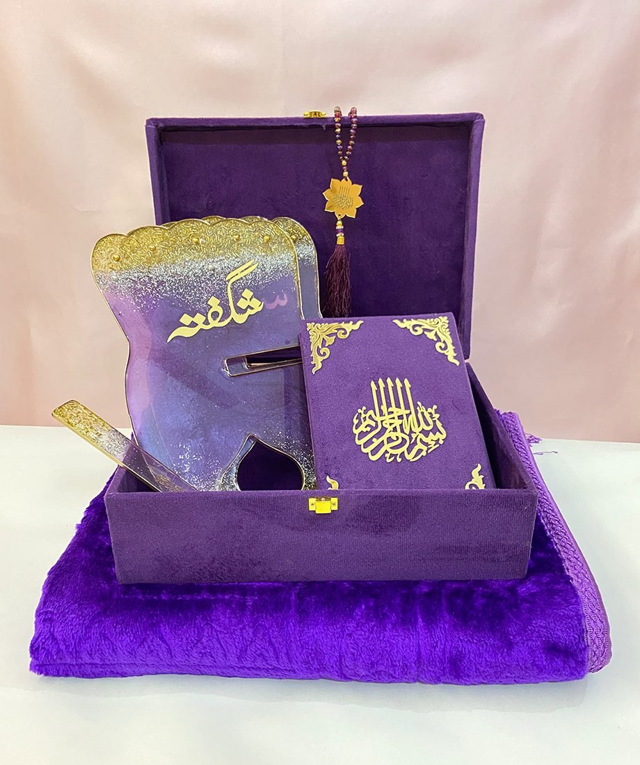 Personalised Quran Box Hamper for Nikah or Eid - Image 2
