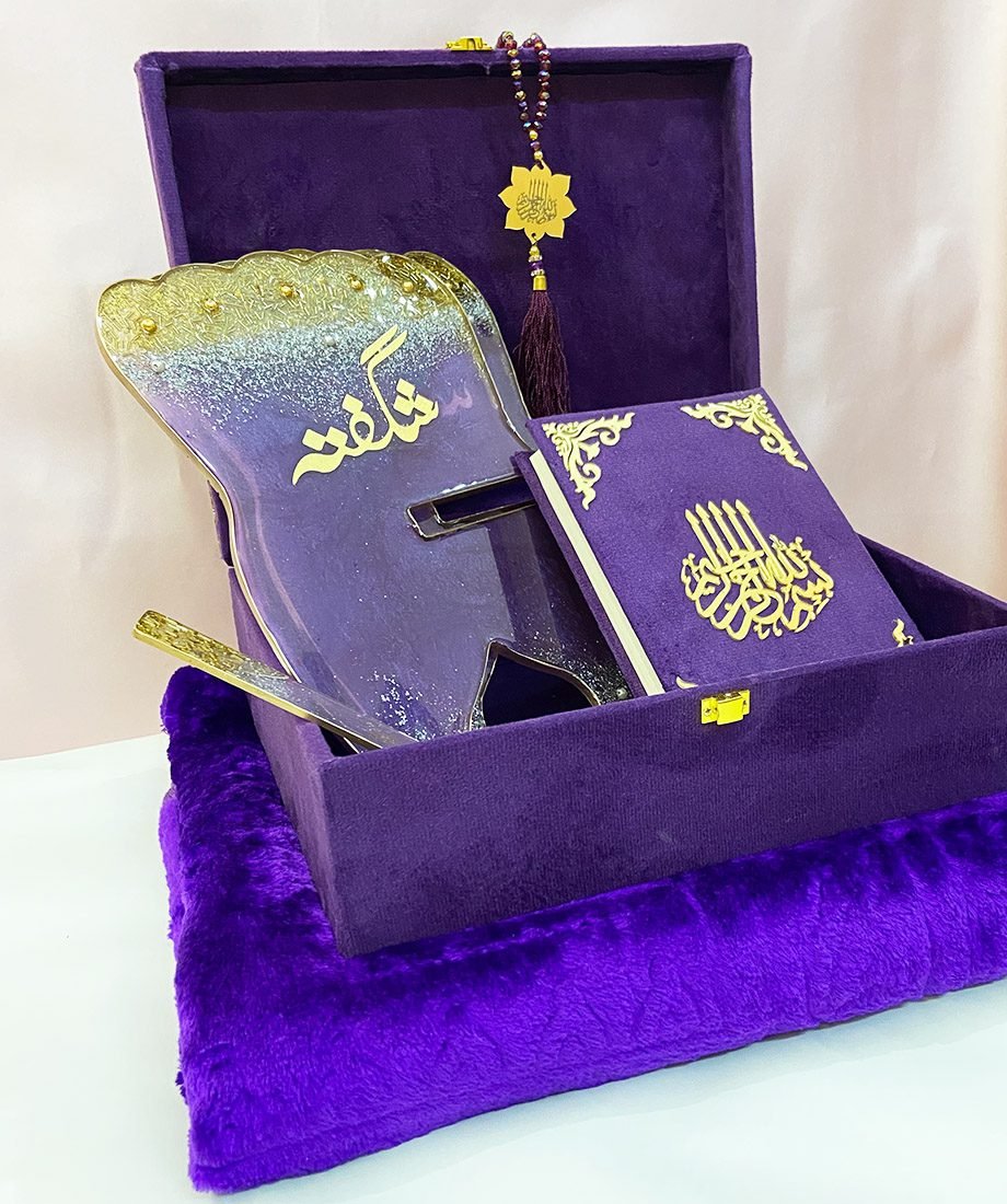 Personalised Quran Box Hamper for Nikah or Eid - Image 3