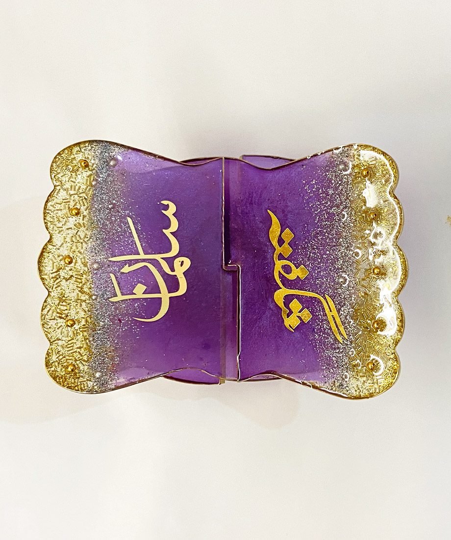 Personalised Quran Box Hamper for Nikah or Eid - Image 10