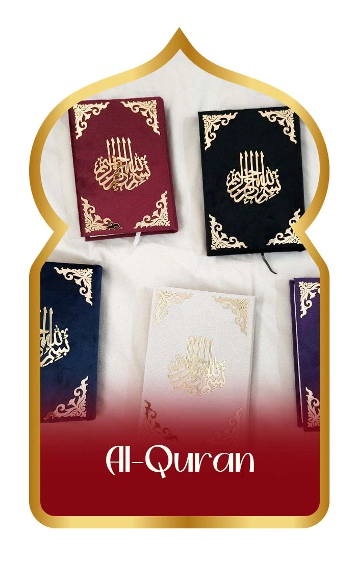 Quran (1)