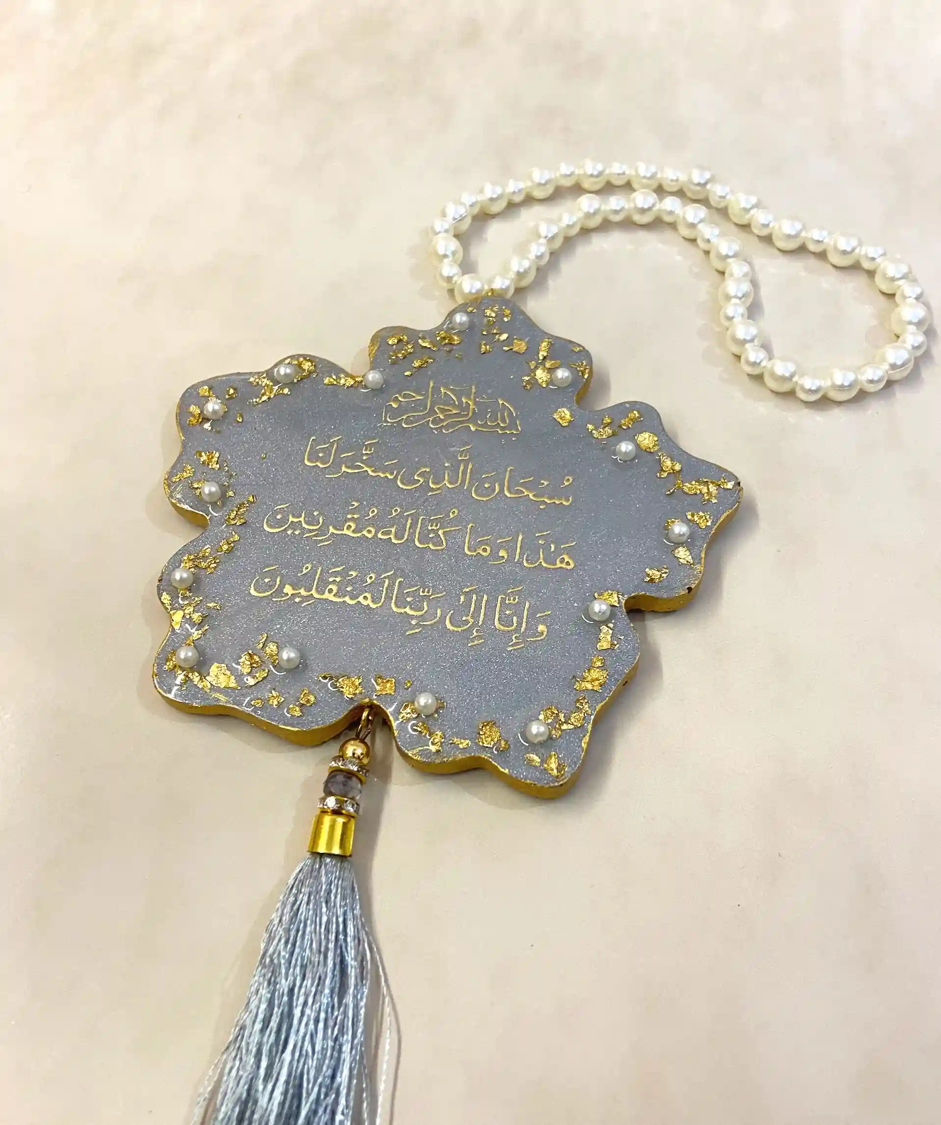 Islamic Resin Car Hanging – Ayatul Kursi + Safar Ki Dua - Image 3