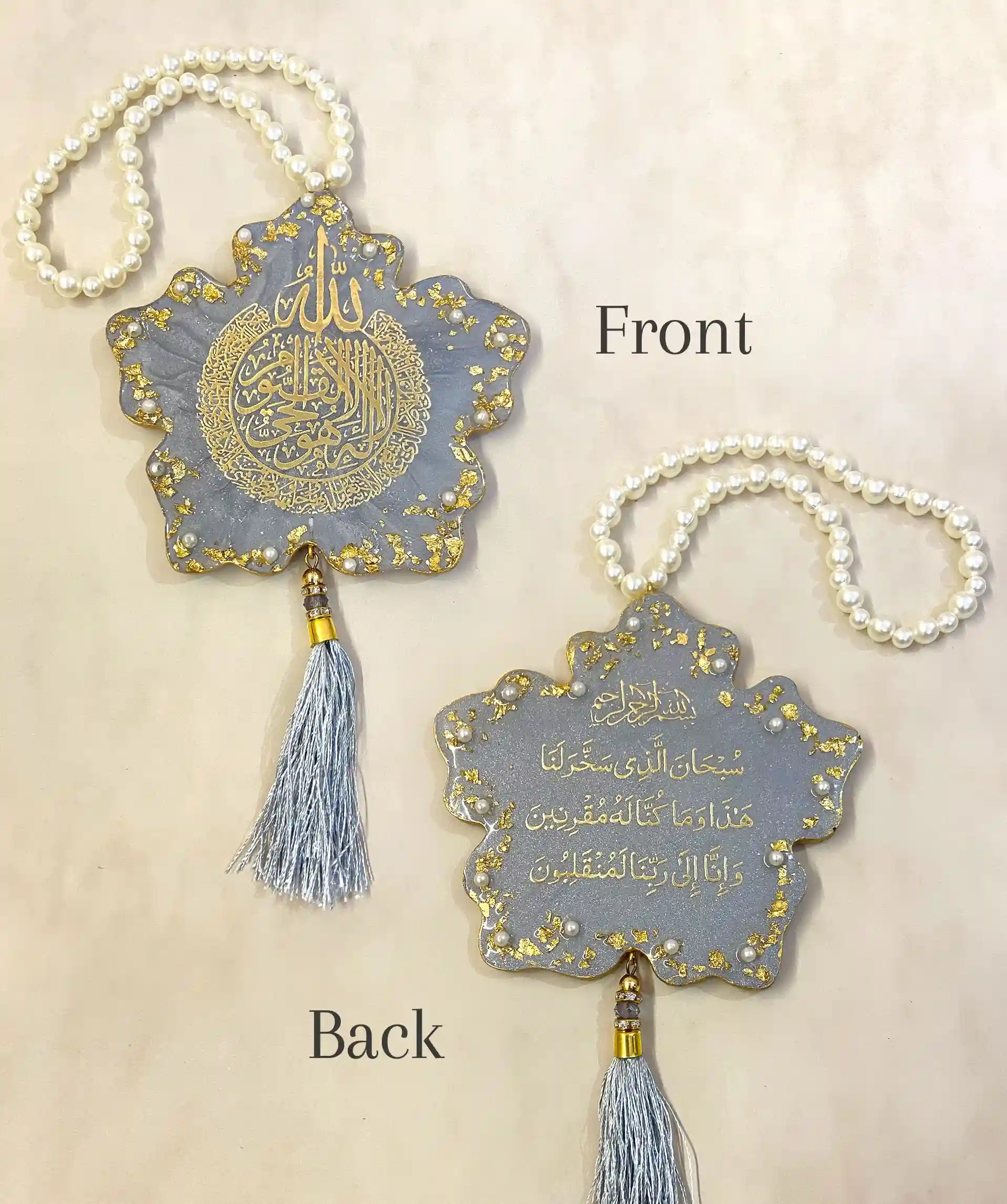Islamic Resin Car Hanging – Ayatul Kursi + Safar Ki Dua - Image 4