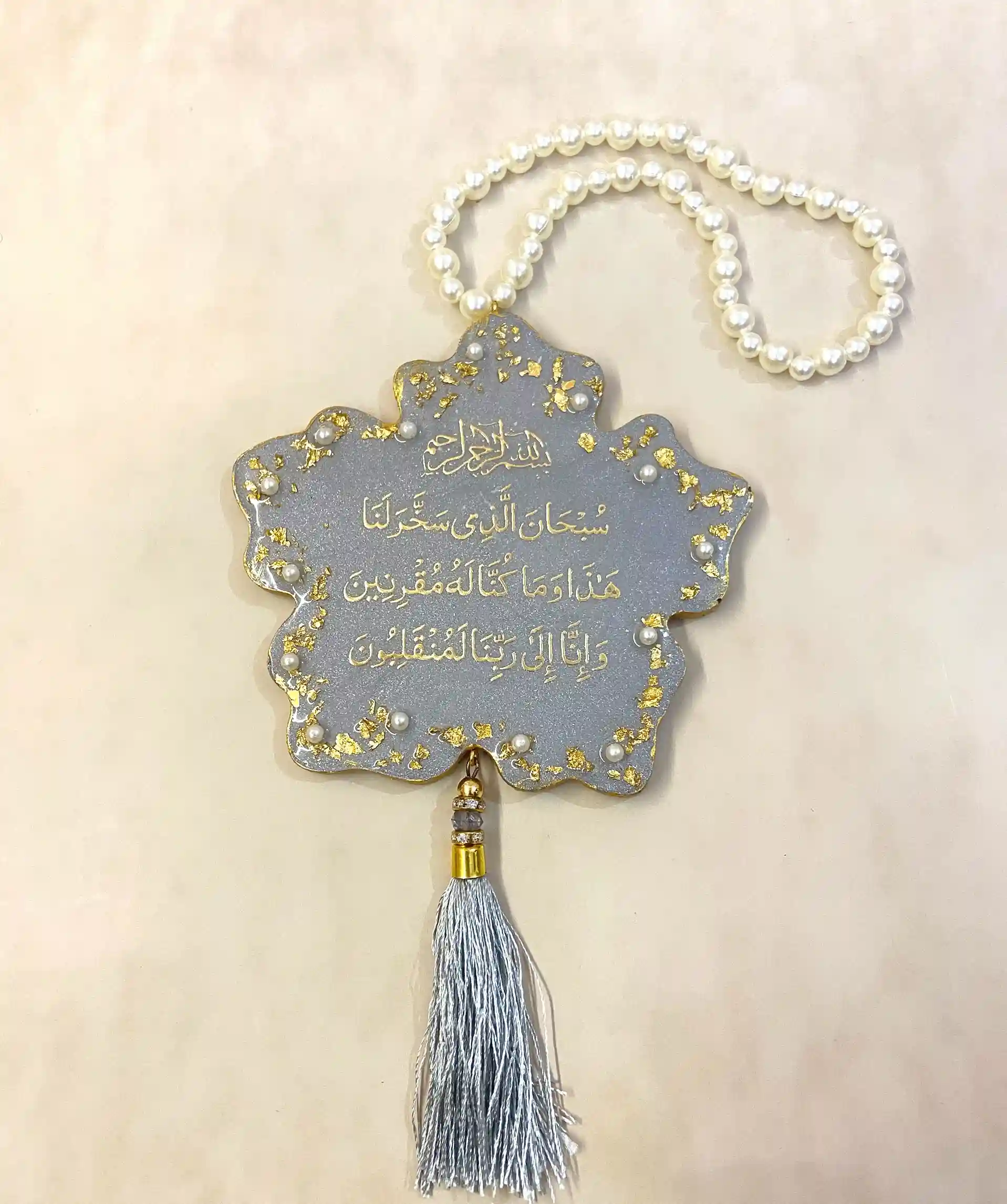 Islamic Resin Car Hanging – Ayatul Kursi + Safar Ki Dua - Image 6